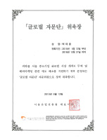 img-certification-11