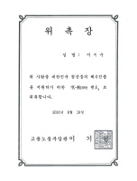 img-certification-12