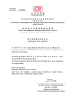 img-certification-24